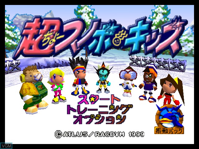 Image de l'ecran titre du jeu Chou Snobow Kids sur Nintendo 64