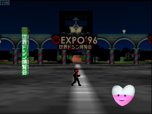 Image de l'ecran titre du jeu Kyojin no Doshin - Kaihou Sensen Chibikko Chikko Daishuugou sur Nintendo 64