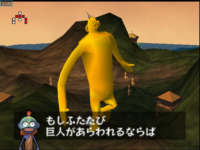 Image in-game du jeu Kyojin no Doshin sur Nintendo 64