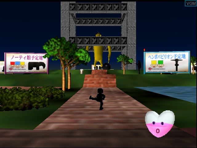 Image in-game du jeu Kyojin no Doshin - Kaihou Sensen Chibikko Chikko Daishuugou sur Nintendo 64