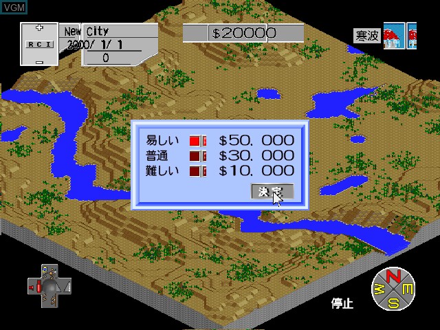 Image in-game du jeu SimCity 2000 sur Nintendo 64