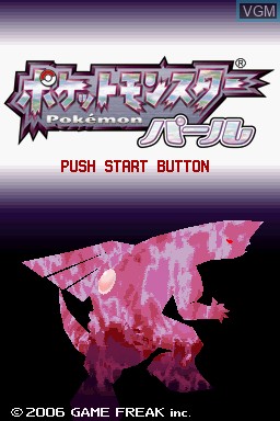 Image de l'ecran titre du jeu Pocket Monsters Pearl sur Nintendo DS