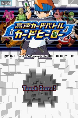 Image de l'ecran titre du jeu Kousoku Card Battle - Card Hero sur Nintendo DS