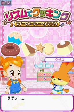 Image du menu du jeu Rhythm de Cooking sur Nintendo DS