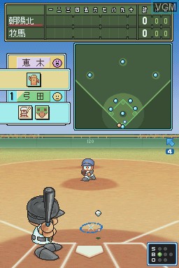 Image in-game du jeu Power Pocket Koushien sur Nintendo DS
