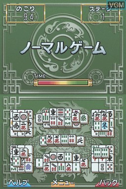 Image in-game du jeu Shanghai sur Nintendo DS