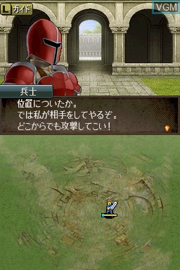 Image in-game du jeu Fire Emblem - Shin Monshou no Nazo - Hikari to Kage no Eiyuu sur Nintendo DS