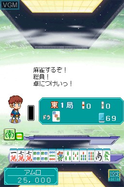 Image in-game du jeu Kidou Gekidan Haro Ichiza Gundam Mahjong DS - Oyaji nimo Agarareta koto nai noni! sur Nintendo DS