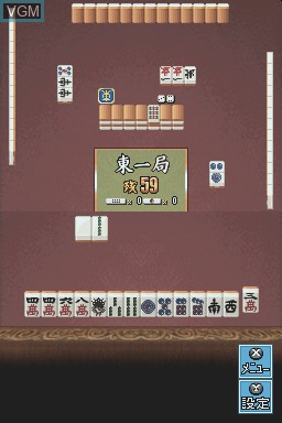 Image in-game du jeu Mahjong Taikai sur Nintendo DS