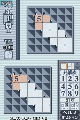 Image in-game du jeu Puzzle Series Vol. 4 - Kakuro sur Nintendo DS