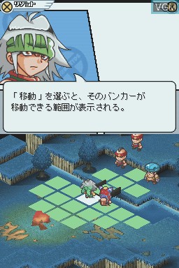 Image in-game du jeu Croket! DS - Tenkuu no Yuushatachi sur Nintendo DS