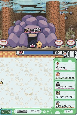 Image in-game du jeu Densetsu no Starfy 4 sur Nintendo DS