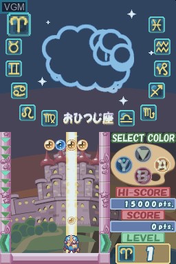 Image in-game du jeu Milon no Hoshizora Shabon - Puzzle Kumikyoku sur Nintendo DS