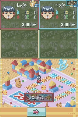 Image in-game du jeu Jinsei Game DS sur Nintendo DS