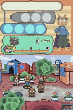 Image in-game du jeu Majime ni Fumajime - Kaiketsu Zorori - Kyoufu no Takarabako sur Nintendo DS