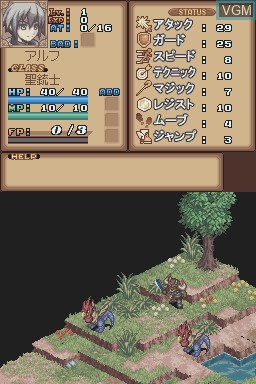 Image in-game du jeu Luminous Arc sur Nintendo DS