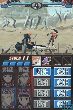 Image in-game du jeu Bleach DS 2nd - Kokui Hirameku Requiem sur Nintendo DS