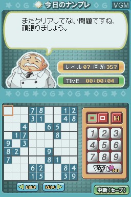 Image in-game du jeu Numpla 10000-Mon sur Nintendo DS