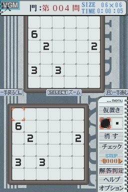 Image in-game du jeu Puzzle Series Vol. 11 - Nurikabe sur Nintendo DS
