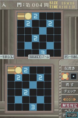 Image in-game du jeu Puzzle Series Vol. 12 - Akari sur Nintendo DS