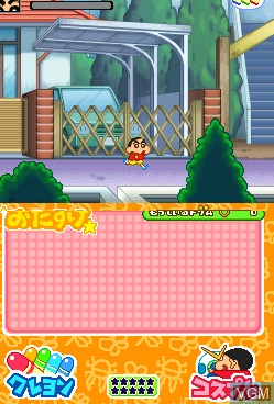 Image in-game du jeu Crayon Shin-Chan DS - Arashi o Yobu Nutte Crayoon Daisakusen! sur Nintendo DS