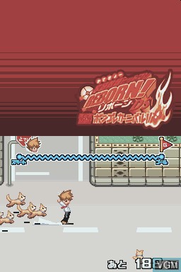 Image in-game du jeu Katekyoo Hitman Reborn! DS - Shinuki Max! Vongola Carnival!! sur Nintendo DS