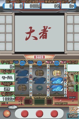 Daito Giken Koushiki Pachi-Slot Simulator - Hihouden - Ossu! Banchou - Yoshimune DS