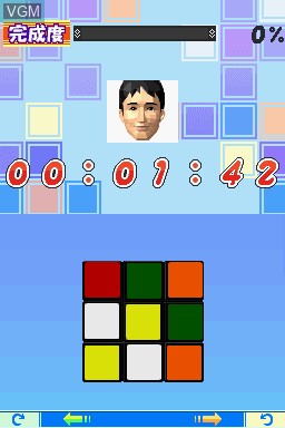 Image in-game du jeu Atama no Kaiten no Training - Rubik's Cube & Chou Yuumei Puzzle Tachi sur Nintendo DS