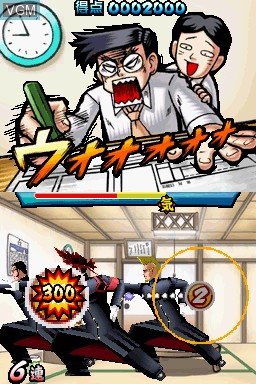 Image in-game du jeu Moero! Nekketsu Rhythm Damashii - Osu! Tatakae! Ouendan 2 sur Nintendo DS