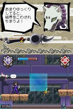 Image in-game du jeu Kekkaishi - Karasumori Ayakashi Kidan sur Nintendo DS