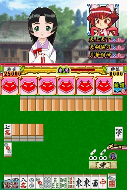 Image in-game du jeu Chuukana Janshi Tenhoo Painyan Remix sur Nintendo DS