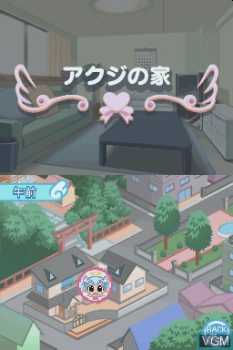Image in-game du jeu Dokidoki Majo Shinpan! sur Nintendo DS