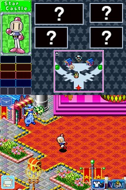 Image in-game du jeu Touch! Bomberman Land - Star Bomber no Miracle * World sur Nintendo DS
