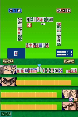 Image in-game du jeu Touhai Densetsu - Akagi DS - Yami ni Maiorita Tensai sur Nintendo DS