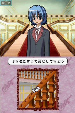Image in-game du jeu Hayate no Gotoku! - Boku ga Romeo de Romeo ga Boku de sur Nintendo DS