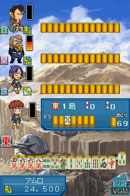 Image in-game du jeu Kidou Gekidan Haro Ichiza - Gundam Mahjong + Z - Sara ni Deki Ruyouni Nattana! sur Nintendo DS