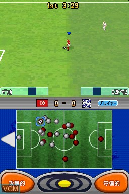 Image in-game du jeu World Soccer Winning Eleven DS - Goal x Goal! sur Nintendo DS