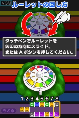 Image in-game du jeu Jinsei Game Q DS - Heisei no Dekigoto sur Nintendo DS