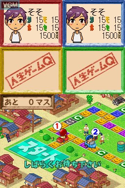 Image in-game du jeu Jinsei Game Q DS - Shouwa no Dekigoto sur Nintendo DS