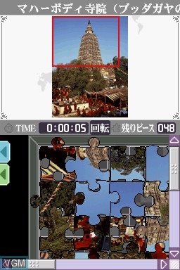 Image in-game du jeu Jigsaw Puzzle DS - DS de Meguru Sekai Isan no Tabi sur Nintendo DS