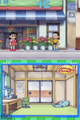Image in-game du jeu Doraemon - Nobita to Midori no Kyojinden DS sur Nintendo DS