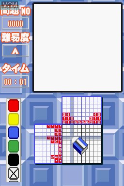 Image in-game du jeu Simple DS Series Vol. 28 - The Illust Puzzle & Suuji Puzzle 2 sur Nintendo DS