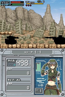 Image in-game du jeu Simple DS Series Vol. 31 - The Chou-Dangan!! Custom Sensha sur Nintendo DS
