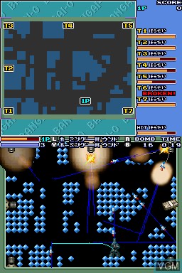 Image in-game du jeu Bangai-O Spirits sur Nintendo DS
