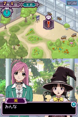 Image in-game du jeu Rosario to Vampire - Tanabata no Miss Youkai Gakuen sur Nintendo DS