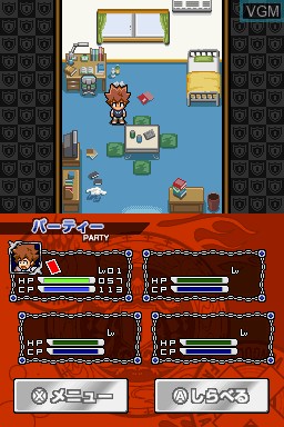 Image in-game du jeu Katekyoo Hitman Reborn! DS Fate of Heat - Honoo no Sadame sur Nintendo DS