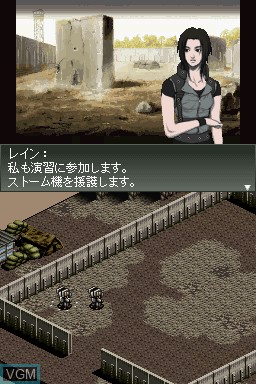 Image in-game du jeu Front Mission 2089 - Border of Madness sur Nintendo DS