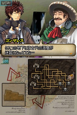 Image in-game du jeu Simple DS Series Vol. 41 - The Bakudan Shori-Han sur Nintendo DS