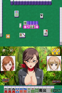Image in-game du jeu Simple DS Series Vol. 44 - The Gal Mahjong sur Nintendo DS