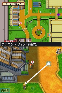 Image in-game du jeu Inazuma Eleven sur Nintendo DS